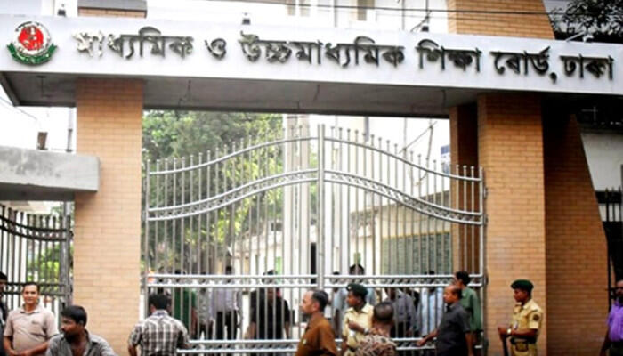 পরীক্ষার্থীদের নিরাপত্তায় গোপালগঞ্জে এইচএসসি পরীক্ষা স্থগিত
