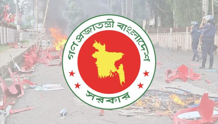 গোপালগঞ্জের সহিংসতা: তদন্তে তিন সদস্যের কমিটি গঠন