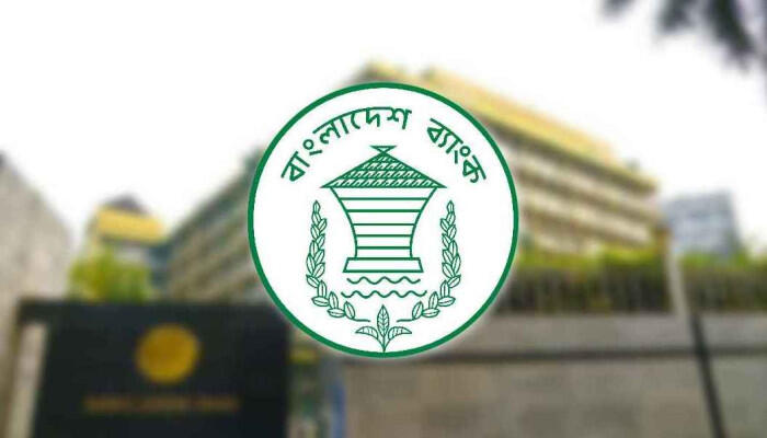 ৫ আগস্ট ব্যাংক ছুটি ঘোষণা