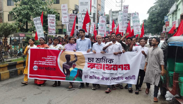 ১১ দফা দাবিতে সিলেটে চা শ্রমিক কনভেনশন