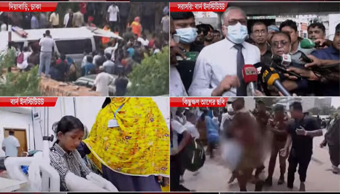 উত্তরায় বিমান দুর্ঘটনায় নিহত ১৬, আহত দেড় শতাধিক: সুচিকিৎসা নিশ্চিতের দাবি আরিফুল ইসলাম আদীবের
