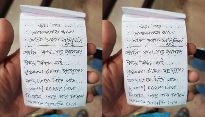 সুদখোর মহাজনের চাপ সইতে না পেরে থাই ব্যবসায়ীর আত্মহত্যা, চিরকুটে নাম লিখে গেলেন দায়ীদের