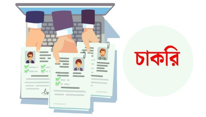 জাতীয় যুব উন্নয়ন ইনস্টিটিউটে ১৪ পদে নিয়োগ: অনলাইনে আবেদন ২৩ জুলাই থেকে