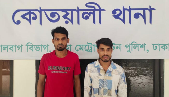 মিটফোর্ডে সোহাগ হত্যায় আরও দুই আসামি রিমান্ডে
