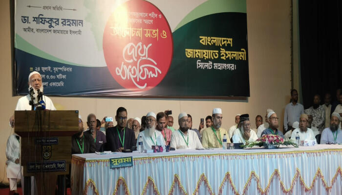 "গণতন্ত্র রক্ষায় আপসহীন জামায়াত: নির্বাচন নিয়ে হুঁশিয়ারি"