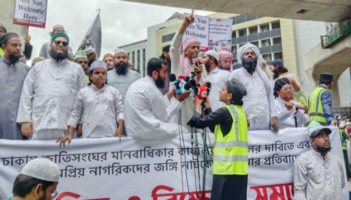 জাতিসংঘের মানবাধিকার কার্যালয় বাতিল এবং ‘জঙ্গি নাটক’-এর প্রতিবাদে ইন্তিফাদা বাংলাদেশের বিক্ষোভ সমাবেশ