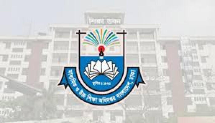 মাধ্যমিক শিক্ষা অফিসারসহ শতাধিক শূন্যপদে চলছে উচ্চ মাধ্যমিক শিক্ষা