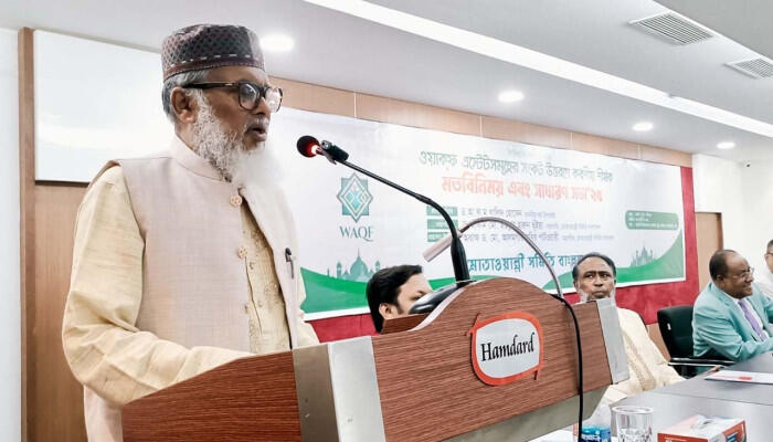 ওয়াকফ এস্টেট ডিজিটাল হচ্ছে, ব্যবস্থাপনায় আসছে স্বচ্ছতা: ধর্ম উপদেষ্টা