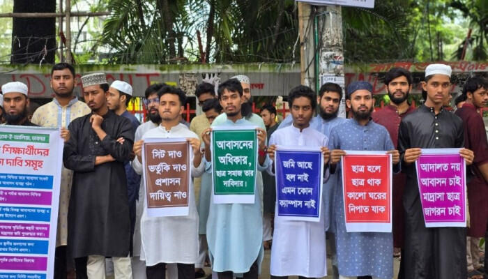 সাত দাবিতে আলিয়া মাদ্রাসা শিক্ষার্থীদের মানববন্ধন