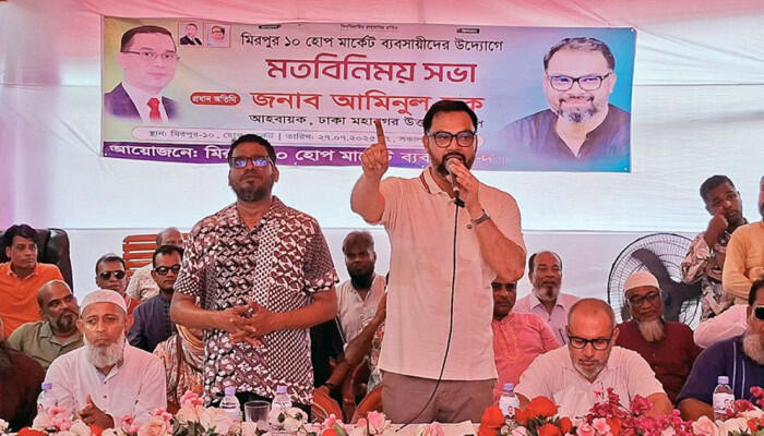 চাঁদাবাজি বরদাশত নয়, বিএনপির নাম ব্যবহার করলেও ছাড় নেই: আমিনুল হক