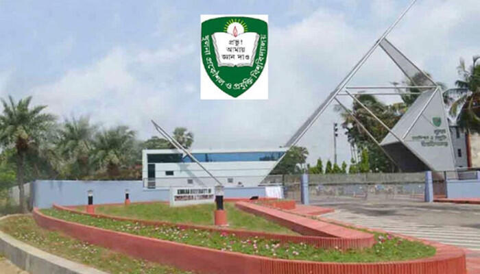কুয়েটে পাঁচ মাস পর ক্লাস শুরুর আশ্বাস, মঙ্গলবার থেকে একাডেমিক কার্যক্রম শুরু হতে পারে