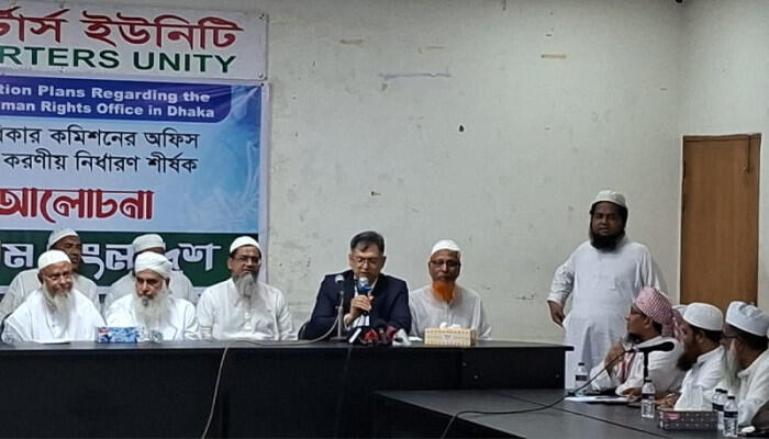 ঢাকায় জাতিসংঘের মানবাধিকার অফিস স্থাপনের অধিকার এই সরকারের নেই: সালাহউদ্দিন আহমদ