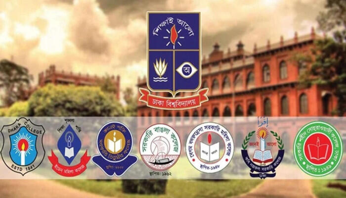 ঢাকা সেন্ট্রাল ইউনিভার্সিটির ভর্তি বিজ্ঞপ্তি প্রকাশ