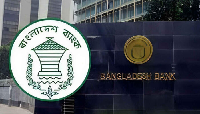 আজ ঘোষণা হচ্ছে নতুন মুদ্রানীতি