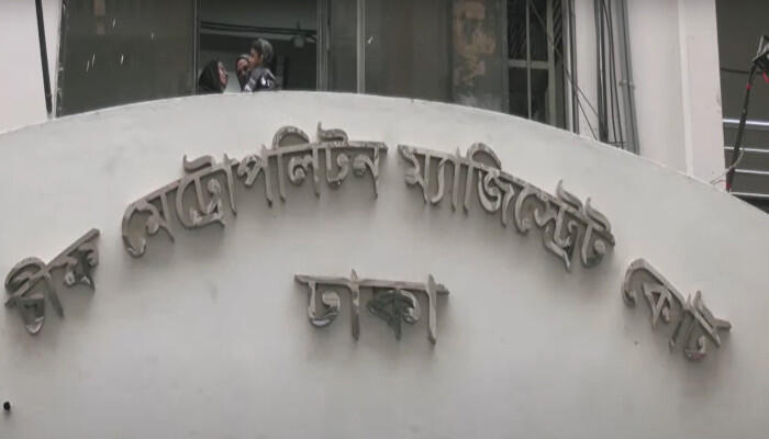 ফ্লাইট এক্সপার্ট কেলেঙ্কারি: ৩.৭৯ কোটি টাকা আত্মসাতে তিন কর্মকর্তা কারাগারে