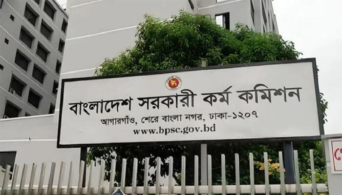 ৪৮তম বিশেষ বিসিএসে সহকারী সার্জন পদের মৌখিক পরীক্ষার সময়সূচি প্রকাশ