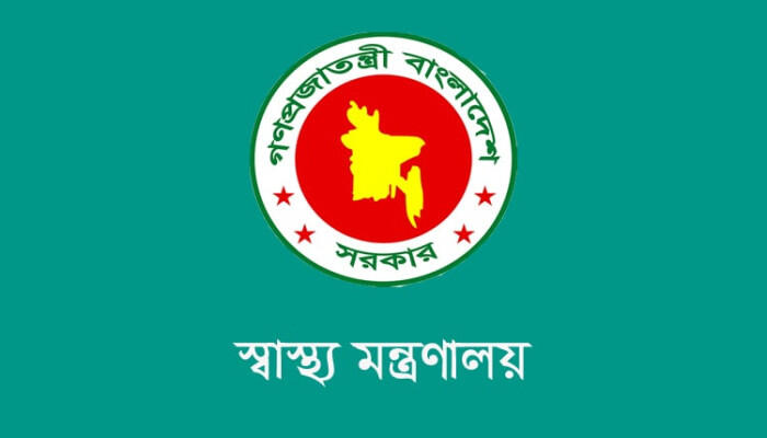 হার্ট রিংয়ের নতুন দাম নির্ধারণ করল সরকার