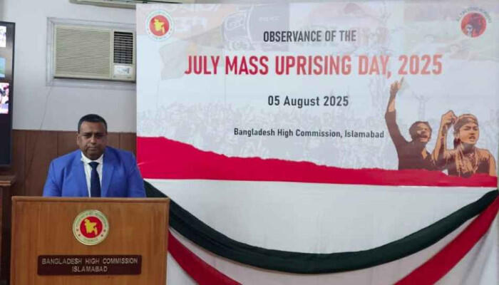 পাকিস্তানে পালিত হলো বাংলাদেশের গণঅভ্যুত্থান দিবস