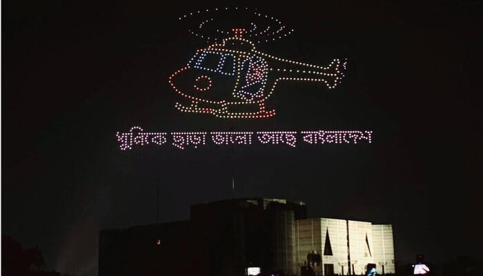 মানিক মিয়া অ্যাভিনিউতে আলোড়ন তোলা ড্রোন শোতে শেষ হলো ‘জুলাই পুনর্জাগরণ’ অনুষ্ঠান