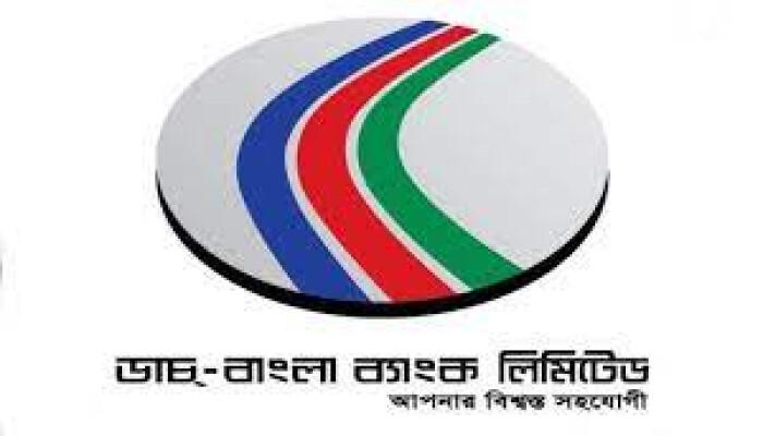 এসএসসি উত্তীর্ণ শিক্ষার্থীদের মাসে ২৫০০ টাকা বৃত্তি দেবে ডাচ্-বাংলা ব্যাংক