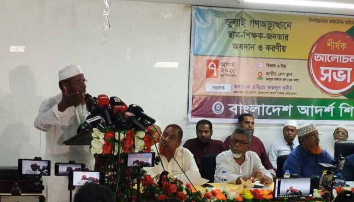 জুলাই ঘোষণাপত্রে নির্দিষ্ট রাজনৈতিক চিন্তার প্রতিফলন: মন্তব্য মিয়া গোলাম পরওয়ারের