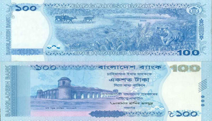 ঐতিহাসিক স্থাপত্যের নকশায় নতুন ১০০ টাকার নোট বাজারে ১২ আগস্ট