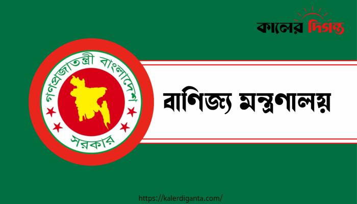 আন্তর্জাতিক বাজারে দাম কমায় দেশে পাম অয়েলের লিটারপ্রতি দাম ১৯ টাকা হ্রাস
