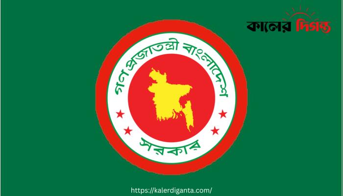 বাংলাদেশ সচিবালয়ে নিরাপত্তা জোরদারে স্বরাষ্ট্র মন্ত্রণালয়ের সাত দফা নির্দেশনা