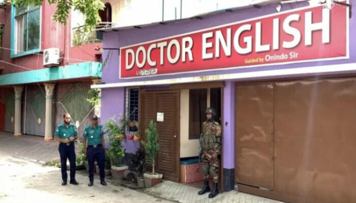 রাজশাহীতে সাবেক ছাত্রলীগ নেতার ‘ডক্টর ইংলিশ’ কোচিং সেন্টারে অভিযান: অস্ত্র-বিস্ফোরক সরঞ্জাম উদ্ধার