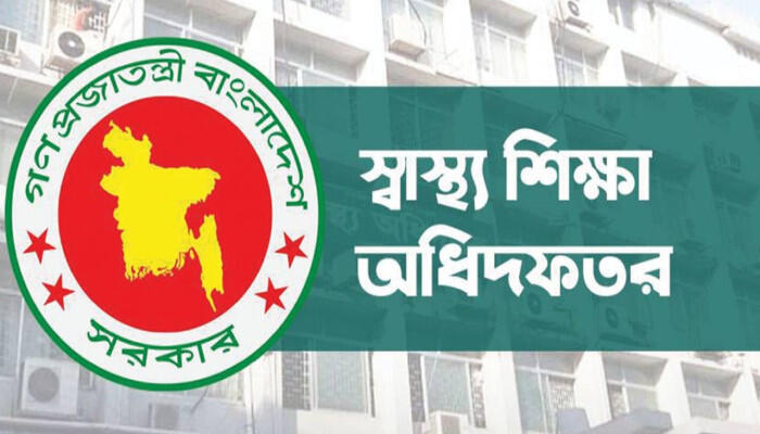 শিক্ষা ও সেবা হাসপাতাল পৃথকীকরণে সরকারের উদ্যোগ: চিকিৎসা খাতে নতুন সংস্কারের পরিকল্পনা