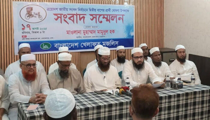 জাতীয় নির্বাচনে আরও ৪৫ আসনে প্রার্থী ঘোষণা করল বাংলাদেশ খেলাফত মজলিস