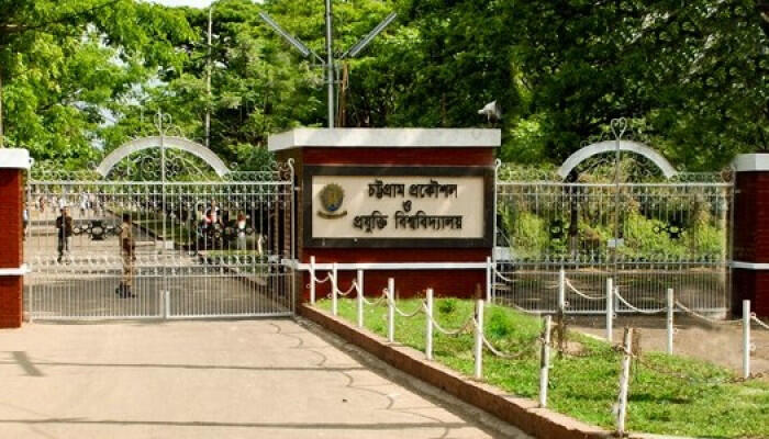 চুয়েটে র‌্যাগিং: ১০ শিক্ষার্থীকে শো কজ নোটিশ, প্রশাসন কঠোর অবস্থানে