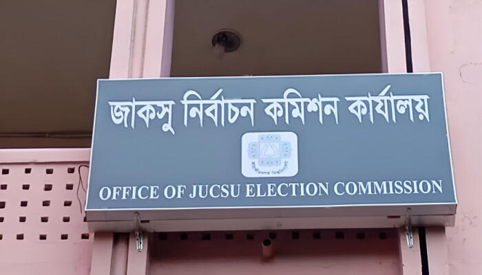জাকসু ভোটার তালিকায় মৃত ও বহিষ্কৃত শিক্ষার্থীর নাম, নির্বাচনকে নিয়ে উদ্বেগ