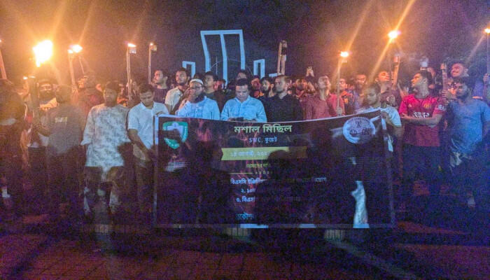 প্রকৌশল সেক্টরে কোটা সংস্কারের দাবিতে কুয়েটের শিক্ষক-শিক্ষার্থীদের মশাল মিছিল