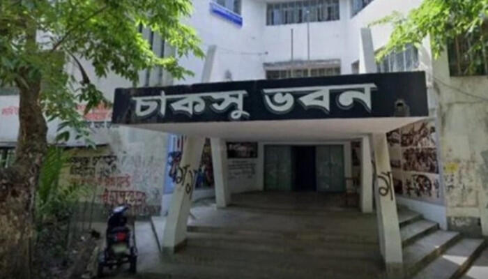 ৩৫ বছর পর চাকসু নির্বাচন: তফসিল ঘোষণা আসছে বৃহস্পতিবারের মধ্যে