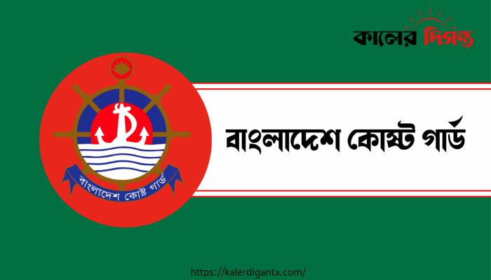 শাহপরীর গোলারচরে ডুবন্ত ফিশিং বোট থেকে ছয় জেলে জীবিত উদ্ধার