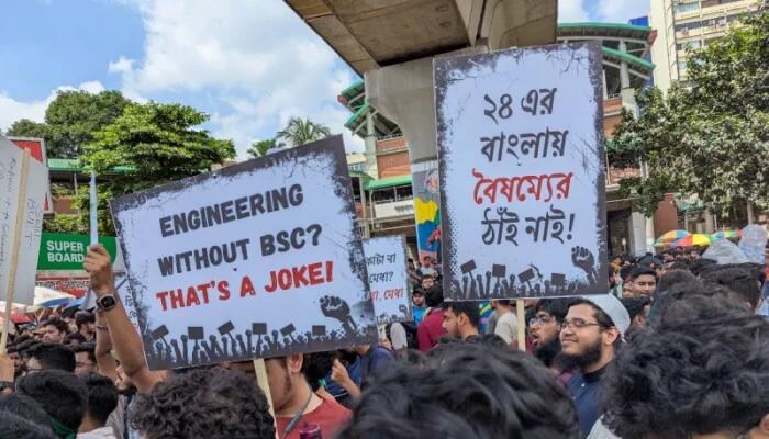 বুয়েট আন্দোলন সমাধানে ১৪ সদস্যের ওয়ার্কিং গ্রুপ গঠন