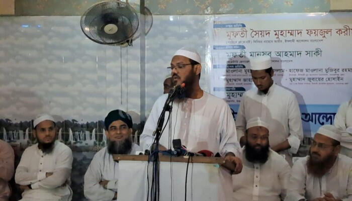 জয়-তারেকের বক্তব্যে কোনো পার্থক্য নেই: মুফতি ফয়জুল করীম
