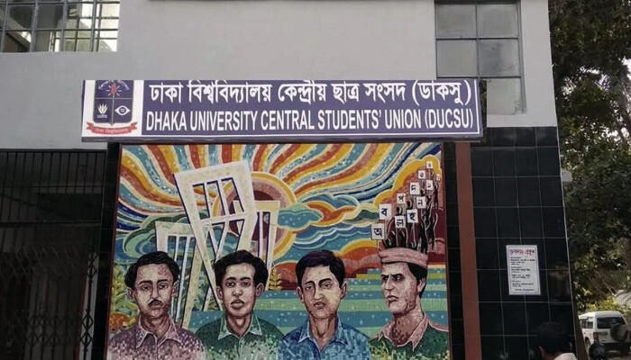 ডাকসু নির্বাচন: বৈষম্যবিরোধী প্যানেলের ৮ দফা ইশতেহার ঘোষণা