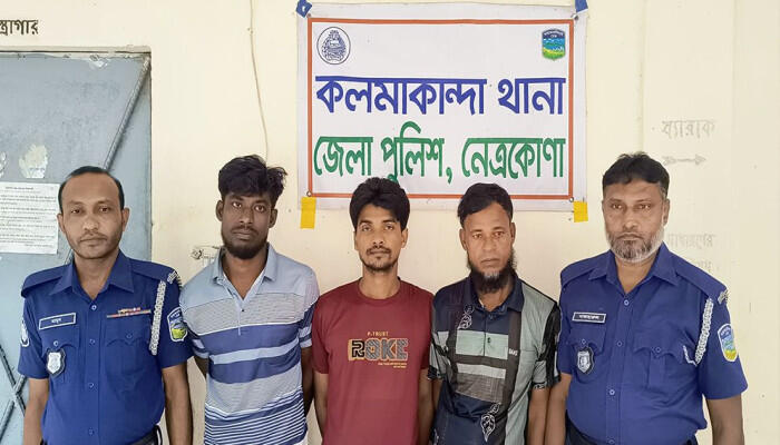 নেত্রকোনার কলমাকান্দায় বিশেষ অভিযানে ১৬ মামলার আসামি সোহেল মিয়াসহ তিনজন গ্রেফতার