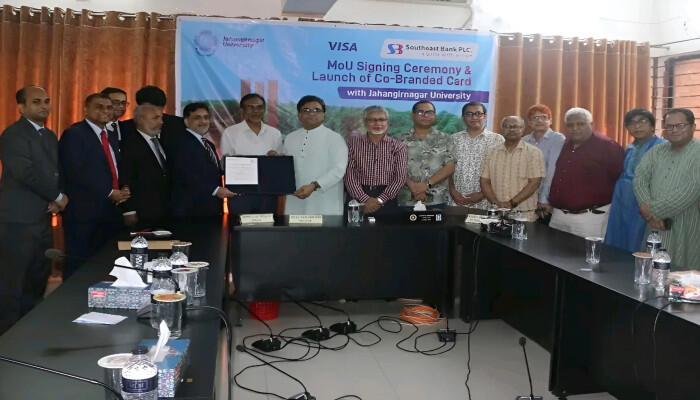 জাহাঙ্গীরনগর বিশ্ববিদ্যালয়ের সাথে সাউথইস্ট ব্যাংকের সমঝোতা স্মারক চুক্তি স্বাক্ষরিত