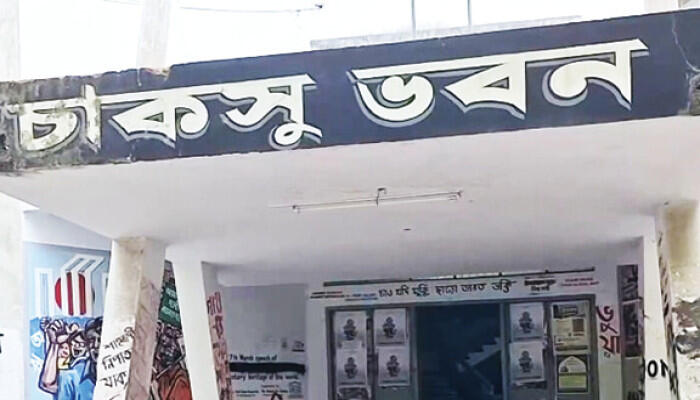 আচরণবিধি নিয়ে উত্তপ্ত সভা শেষ মুহূর্তে ছাত্রদলের বর্জন