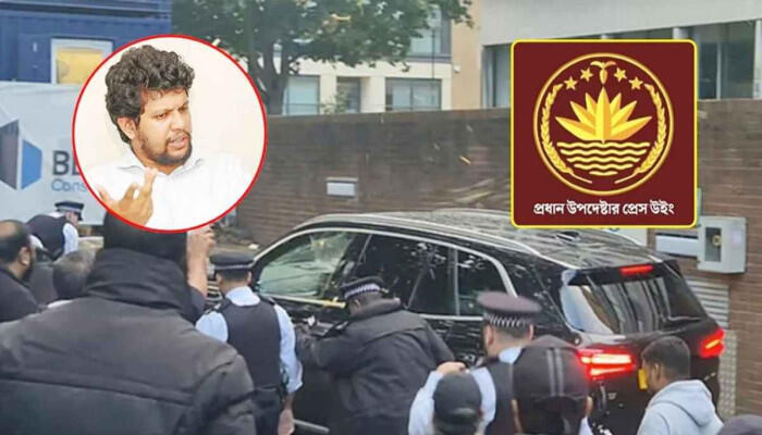 লন্ডনে উপদেষ্টা মাহফুজের গাড়িতে হামলার চেষ্টা, সরকারের কঠোর নিন্দা