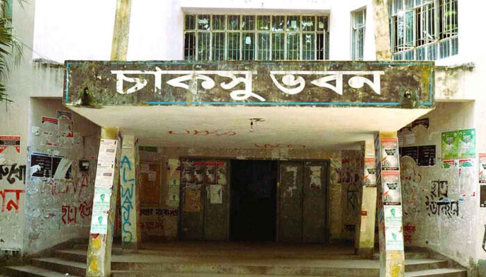 চাকসু নির্বাচন: চবিতে এমফিল-পিএইচডি শিক্ষার্থী ৩৪৮, সবাই ভোটার তালিকায়