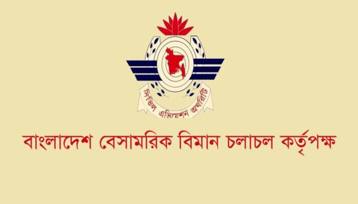 বেবিচকের দুই শীর্ষ কর্মকর্তার বিরুদ্ধে দুর্নীতির অভিযোগ, তদন্ত দাবিতে ব্যবসায়ীদের চিঠি