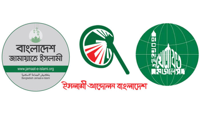 আসন্ন নির্বাচনে পিআর পদ্ধতি দাবি, ঢাকায় সাত দলের বিক্ষোভ কর্মসূচি শুরু আজ