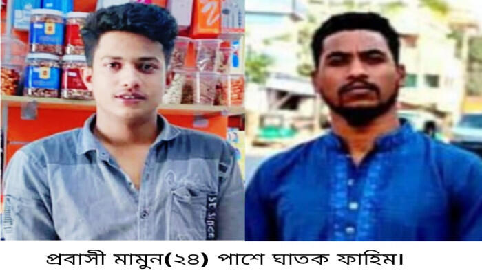 চট্টগ্রামে ছাত্রলীগ নেতার ছুরিকাঘাতে প্রবাসী খুন
