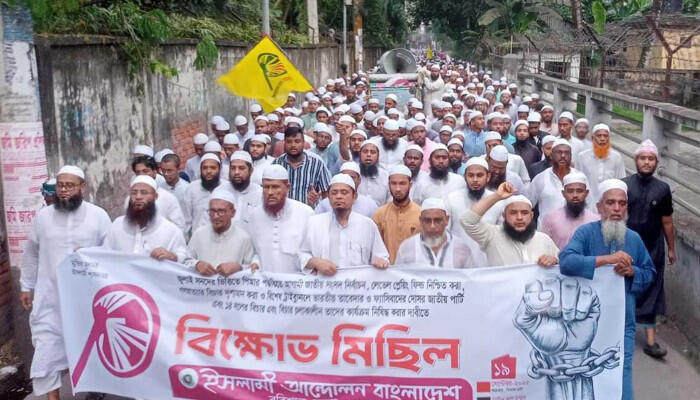 পিআর পদ্ধতিতে সরকার ঘন ঘন বদলাবে ধারণা অমূলক: বরিশালে ইসলামী আন্দোলনের বিক্ষোভ