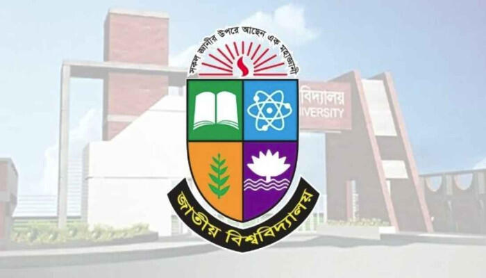 জাতীয় বিশ্ববিদ্যালয়ের অনার্স দ্বিতীয় বর্ষ ইনকোর্স পরীক্ষার সময়সীমা বাড়ল