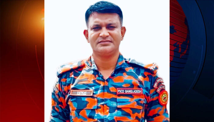 গাজীপুরে কেমিক্যাল কারখানায় অগ্নিকাণ্ডে দগ্ধ ফায়ার সার্ভিস কর্মকর্তা নাঈমের মৃত্যু